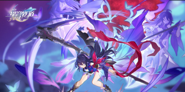 崩坏星穹铁道夹在书中的纸条任务线