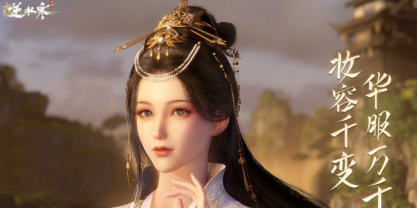 逆水寒手游闻剑雨怎么触发