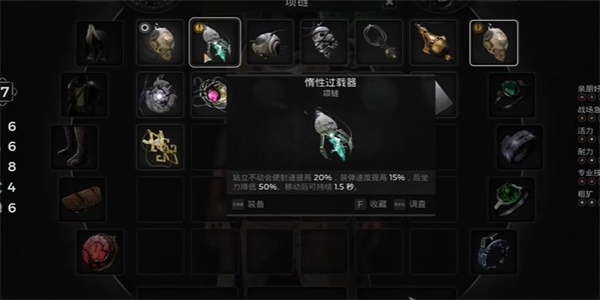 遗迹2速填戒指怎么获得