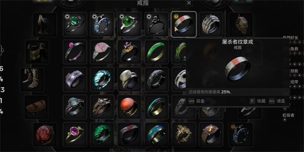 遗迹2屠杀者纹章戒指怎么获得