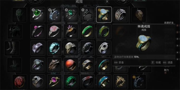 遗迹2圣魂戒指怎么获得