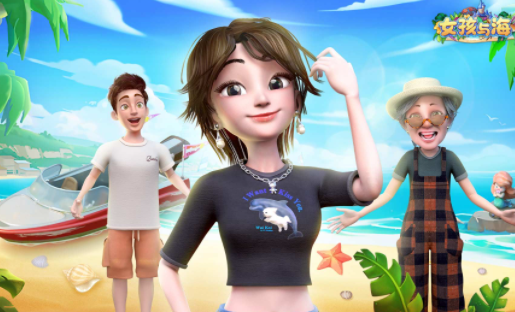 女孩与海兑换码在哪输入