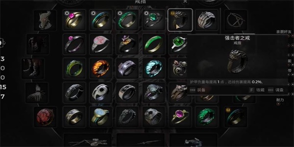 遗迹2蝇量刺痛戒指怎么获得