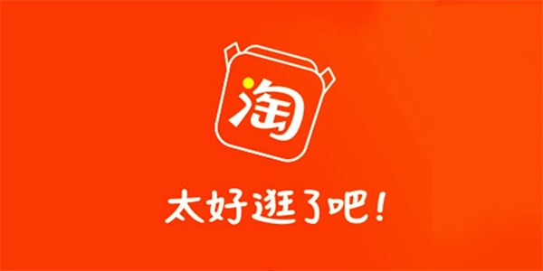 淘宝大赢家新赛季活动时间