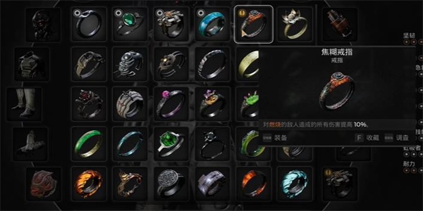 遗迹2焦糊戒指怎么获得