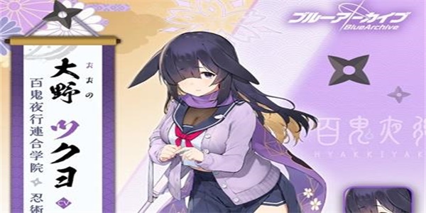 蔚蓝档案月咏怎么样