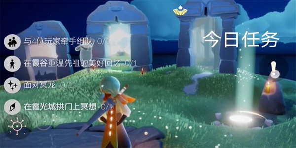 光遇8月3日任务怎么做