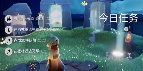 光遇8月7日任务怎么做