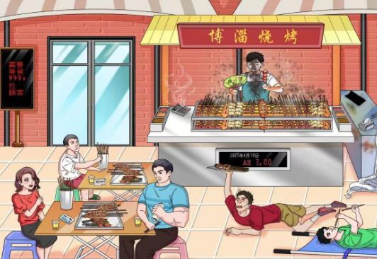 文字玩出花红红火火通关攻略