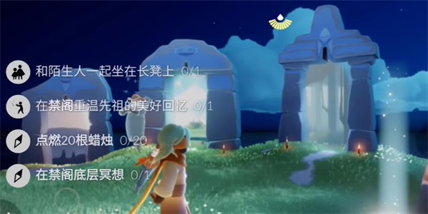 光遇8月10日任务怎么做