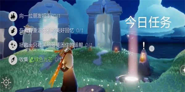 光遇8月11日任务怎么做