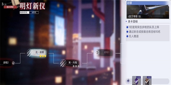 尘白禁区丑劫镖怎么过