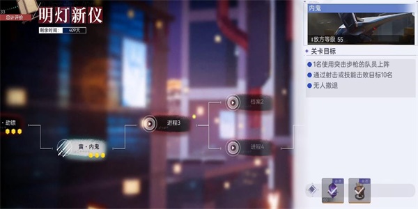 尘白禁区寅内鬼怎么过