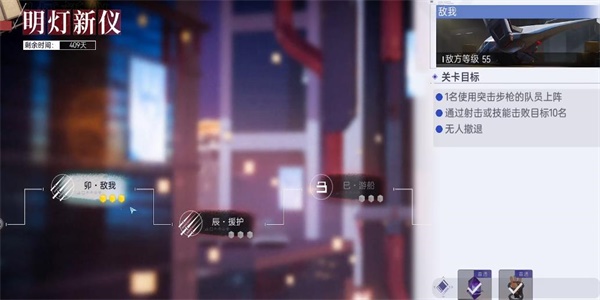 尘白禁区卵敌我怎么过