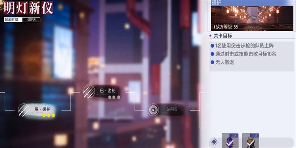 尘白禁区巳游船怎么过