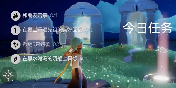 光遇8月14日任务怎么做