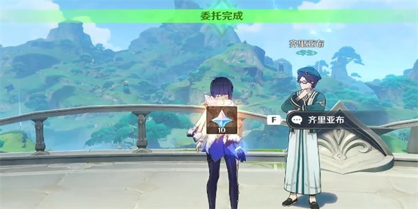 原神隐藏成就须弥博学者怎么解锁