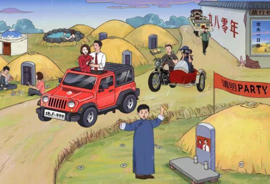 文字玩出花坟头夫妻通关攻略