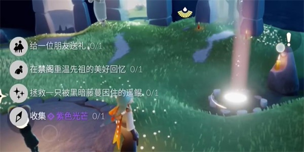 光遇8月15日任务怎么做