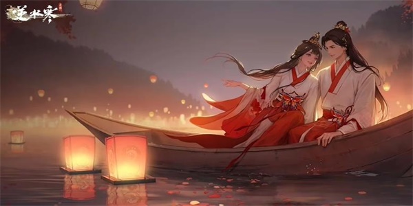 逆水寒手游七夕活动