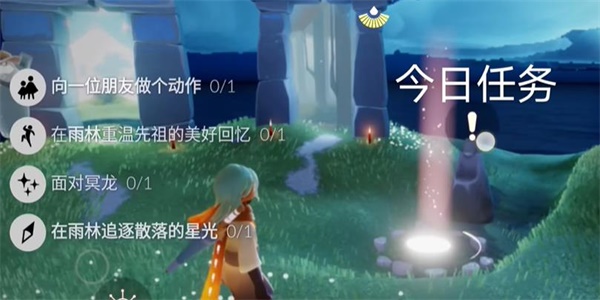 光遇8月17日任务怎么做