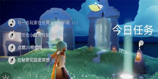 光遇8月22日任务怎么做
