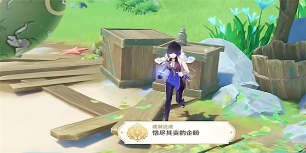 原神隐藏成就恪尽其责的企盼怎么解锁