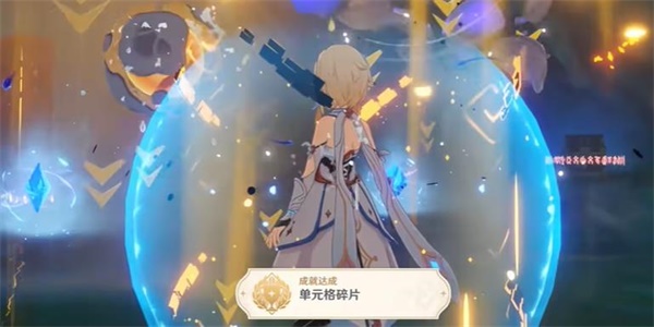 原神隐藏成就单元格碎片怎么解锁