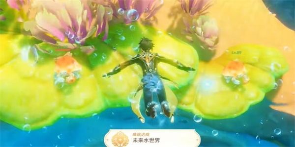 原神隐藏成就未来水世界怎么解锁