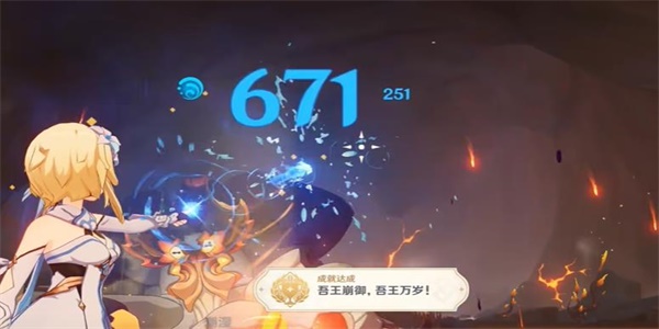 原神隐藏成就吾王崩御吾王万岁怎么解锁