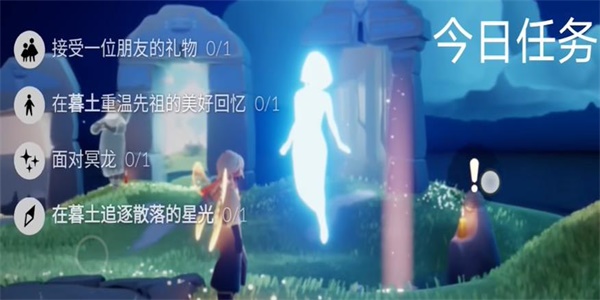 光遇8月24日任务怎么做