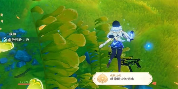 原神隐藏成就就像雨中的泪水怎么解锁