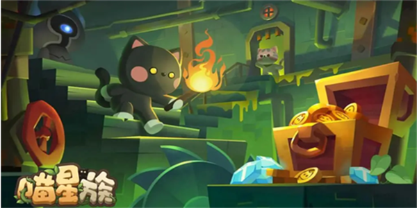 喵星族兑换码大全