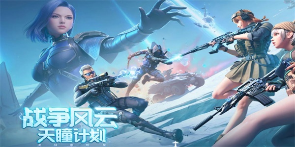 以下哪一个不属于战争风云排位的载具