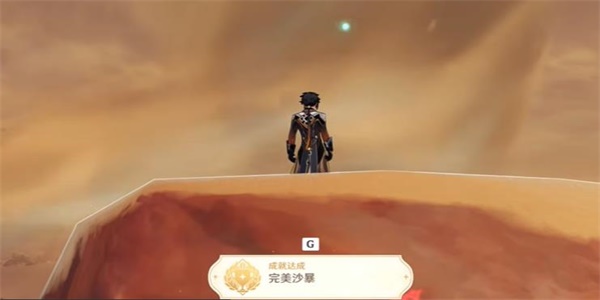 原神隐藏成就完美沙暴解锁方法