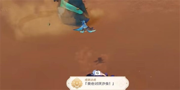 原神隐藏成就横冲直撞解锁方法