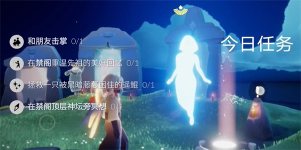 光遇8月25日任务怎么做