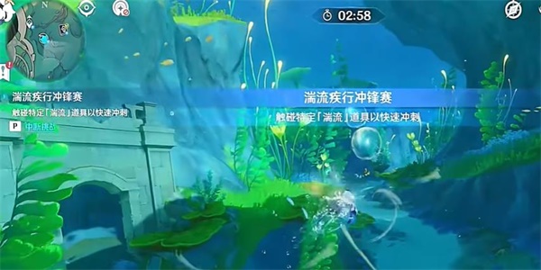 原神如海马般升降怎么玩