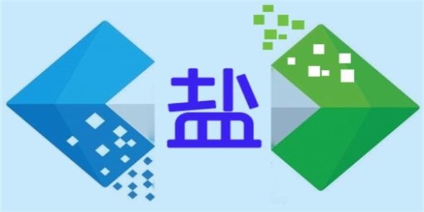 买盐APP怎么下载