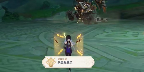 原神隐藏成就头盖骨胜负解锁方法