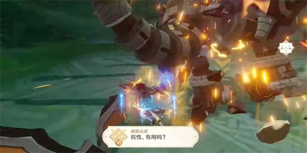 原神隐藏成就抗性有用吗解锁方法