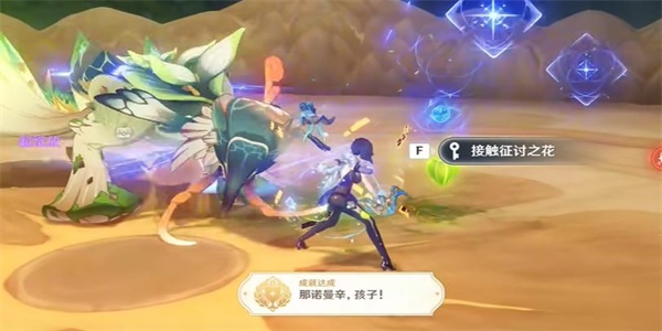 原神隐藏成就那诺曼辛孩子解锁方法