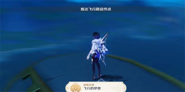 原神隐藏成就飞行的梦想解锁方法