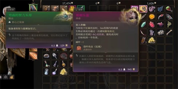 博德之门3骨刺头盔获取怎么获得