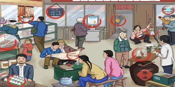 文字玩出花怀旧岁月35怎么过