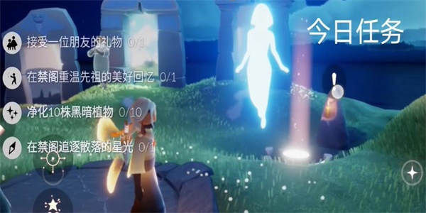 光遇8月31日任务怎么做