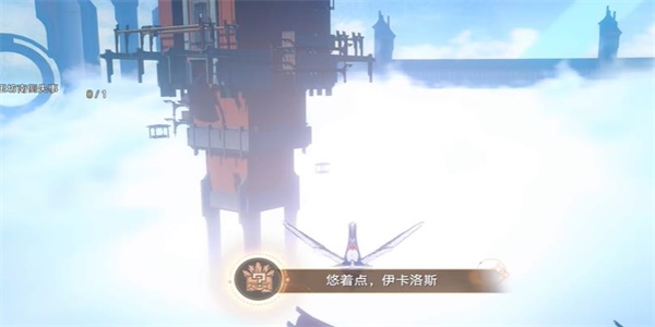 崩坏星穹铁道悠着点伊卡洛斯成就解锁方法