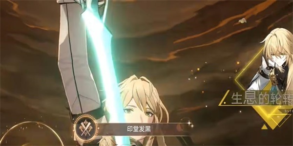崩坏星穹铁道印堂发黑成就怎么解锁