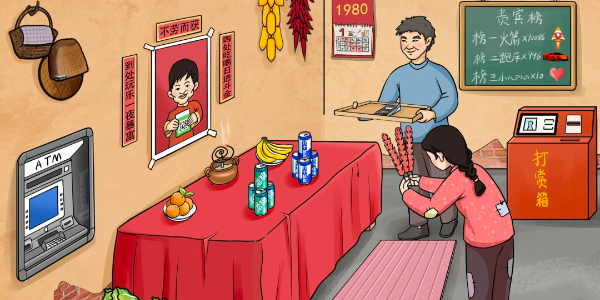 文字玩出花怀旧岁月32怎么过