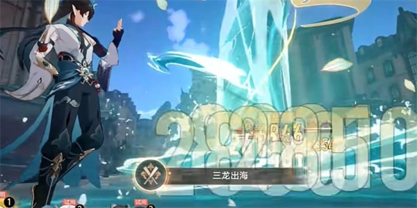 崩坏星穹铁道三龙出海成就怎么解锁